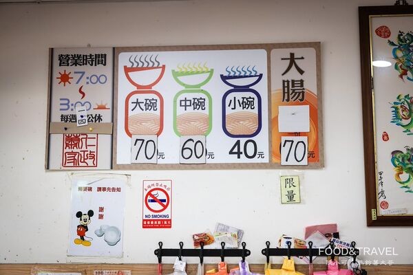 ▲▼三重美食「仁政蕭家大腸麵線」，藏在市場的隱藏版麵線店。（圖／部落客陳小可提供）