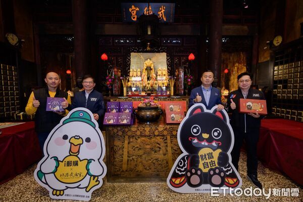 ▲▼中華郵政攜手北港武德宮推出的「好事花生」及「開運好油」聯名禮盒。（圖／中華郵政提供）