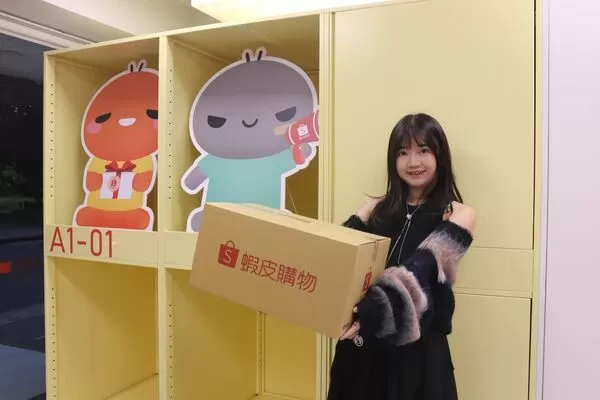 蝦皮購物推出「全站大免運」，全站不限店享免運無限次，並同步推出月費 59 元「蝦皮 VIP」訂閱制（圖／蝦皮購物提供）