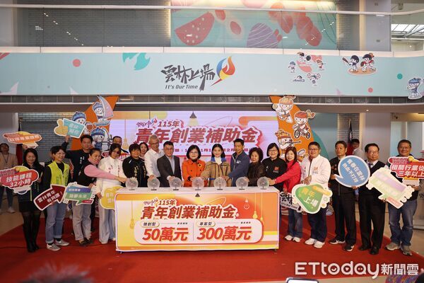 ▲張麗善期許更多有志投入創業的青年能把握這項難得的資源與機會，勇敢追夢。（圖／記者游瓊華翻攝）