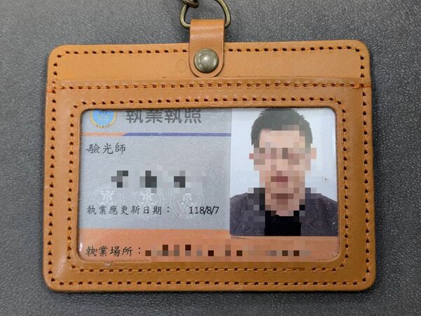 ▲▼驗光師或驗光生執業執照。（圖／新北市驗光師公會理事長黃群宸提供）