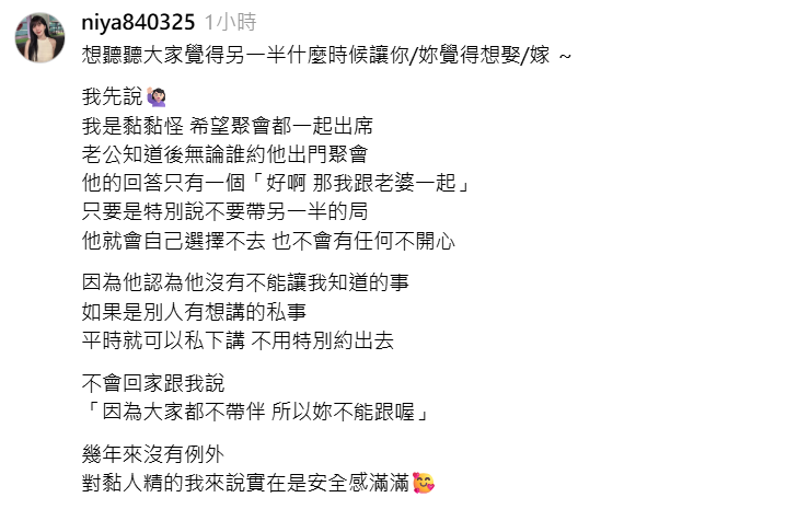 ▲▼妮婭。（圖／翻攝自Instagram／niya840325）