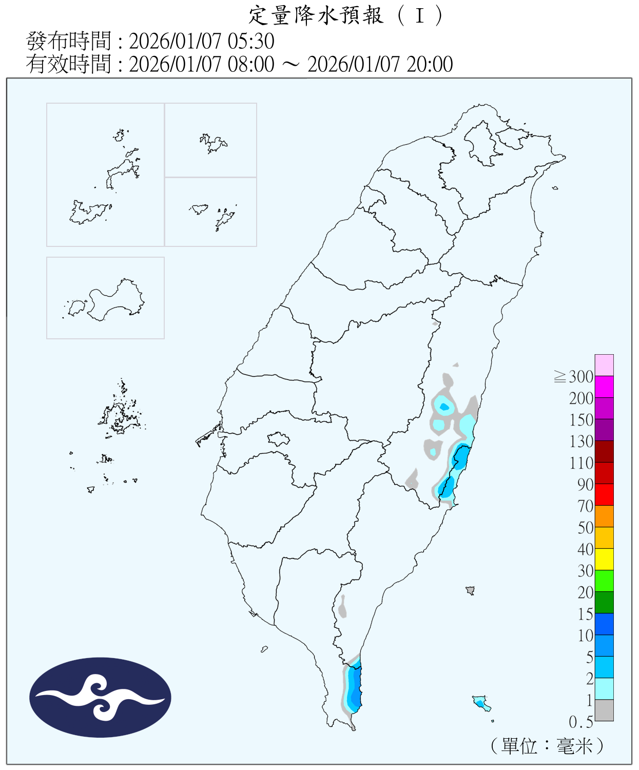 （圖／氣象署）