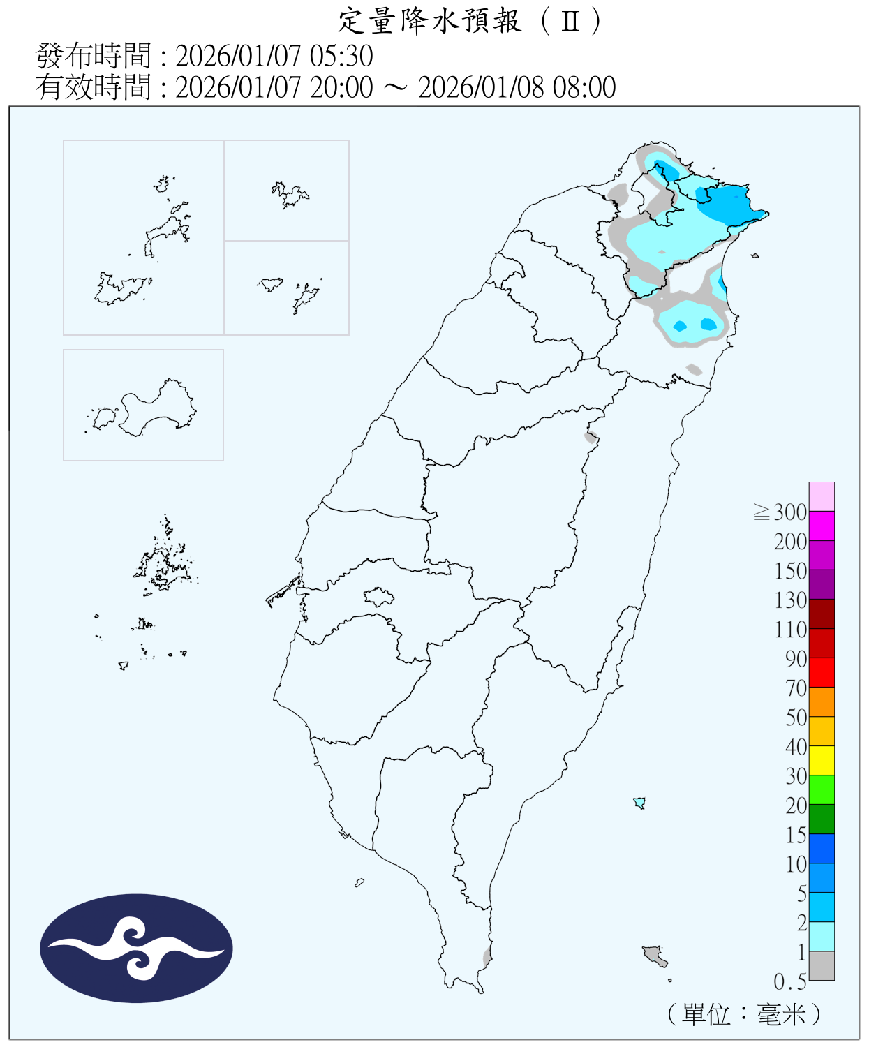 （圖／氣象署）