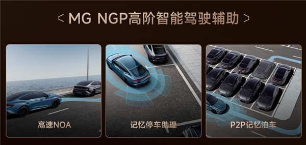 ▲大陸正式推出改款新MG7，還帶來限時甜甜價。（圖／翻攝自MG）