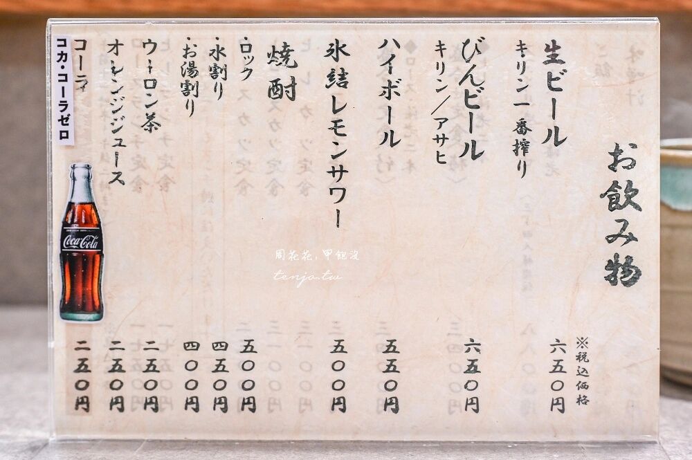 ▲▼鹿兒島天文館美食「味之豬排丸一」，tabelog3.68百名店，老闆超愛台灣人。（圖／部落客周花花提供）