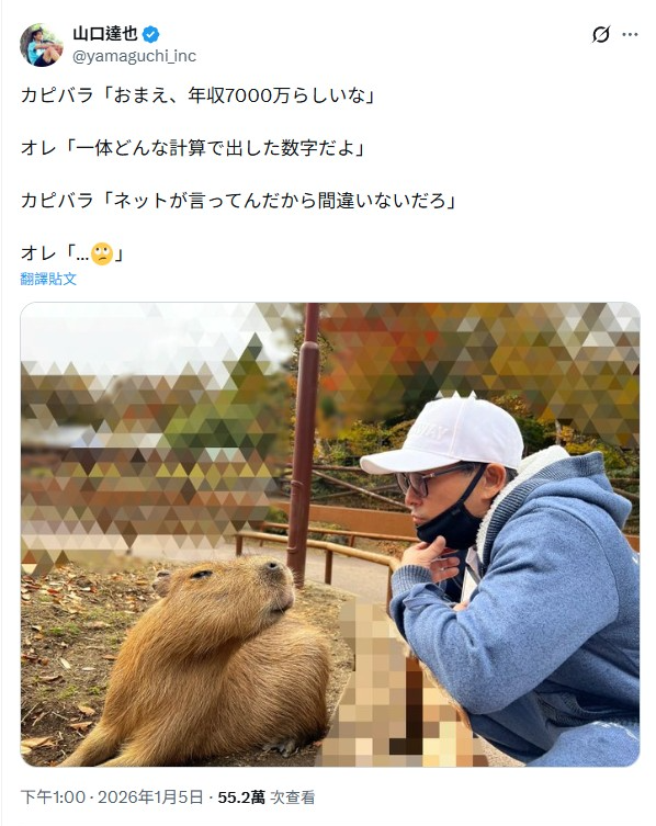 ▲▼靠演講年賺7000萬！山口達也遭批「靠酒精賺錢」。（圖／翻攝自X）