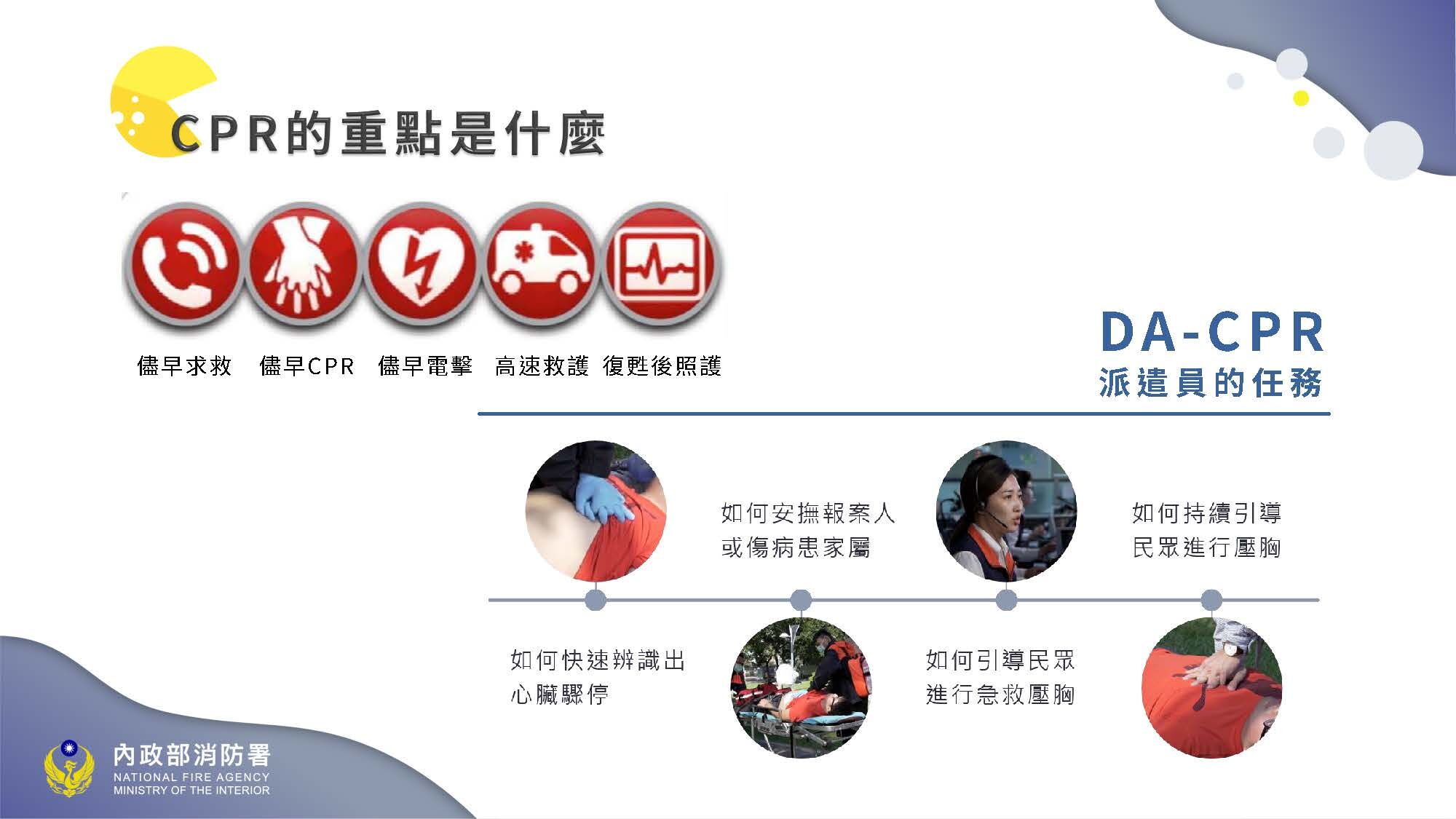 ▲基隆每小時2.3件救護案件。（圖／記者郭世賢翻攝）