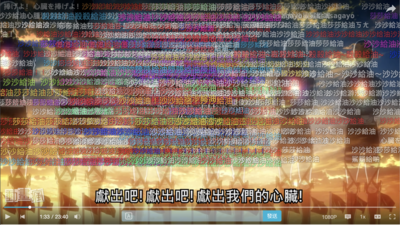 動畫瘋大哥10週年！《鬼滅》搶最多觀看、「沙沙給油」刷滿成奇觀