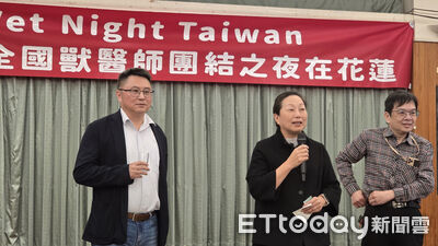 獸醫師節慶祝大會 全台數百獸醫師齊聚花蓮