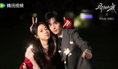 《驕陽似我》遭越南禁播下架！　畫面踩雷「九段線」從Netflix消失