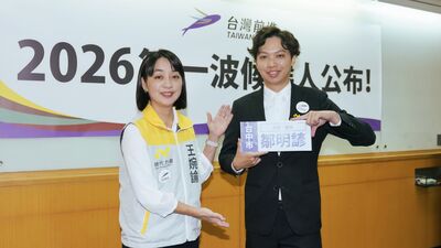 四小黨「台灣前進陣線」搶攻2026　第一波縣市議員提名7人出列