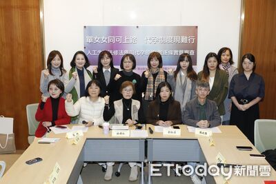 民團偕8女綠委籲《人工生殖法》與代孕脫鉤　憂利益交換犧牲子宮