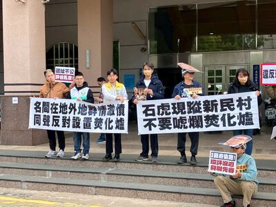 許淑華堅持「茶鄉」名間鄉興建焚化爐　規模達南投垃圾量兩倍