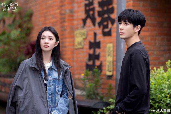 ▲《陷入我們的熱戀》由劉浩存、王安宇主演。（圖／八大電視提供）