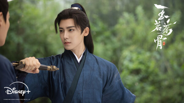 ▲《玉茗茶骨》由古力娜札、侯明昊主演。（圖／Disney+提供）