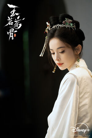 ▲《玉茗茶骨》由古力娜札、侯明昊主演。（圖／Disney+提供）