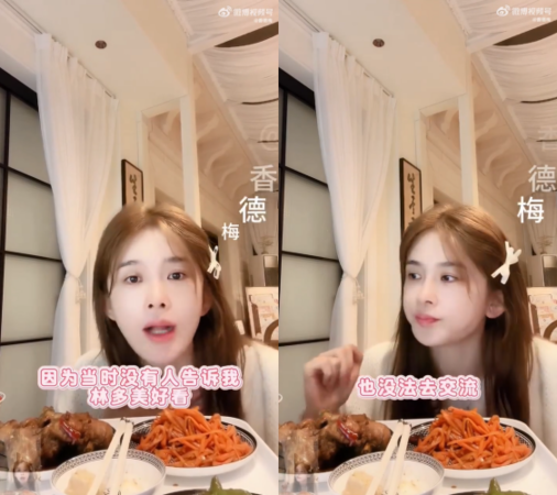 ▲▼《浪姐3》趙櫻子認整形「自行車變跑車」曝動刀原因。（圖／翻攝自微博）