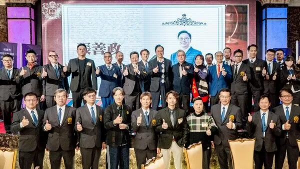 ▲桃園市室內設計裝修商業同業公會會員大會