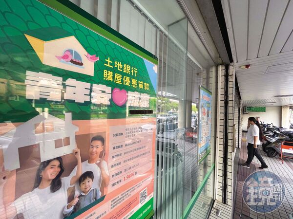 陳勝宏認為，房價若大幅修正，年輕的新青安族群將首當其衝，恐遭斷頭。