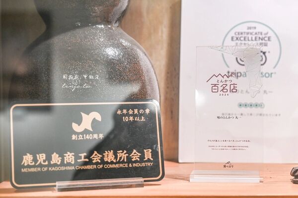 ▲▼鹿兒島天文館美食「味之豬排丸一」，tabelog3.68百名店，老闆超愛台灣人。（圖／部落客周花花提供）