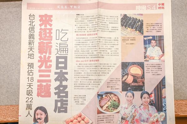 ▲▼鹿兒島天文館美食「味之豬排丸一」，tabelog3.68百名店，老闆超愛台灣人。（圖／部落客周花花提供）