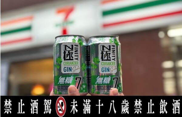 ▲▼7-11推出獵奇零食，包括「皮蛋口味多力多滋」等。（圖／業者提供）