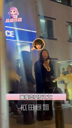 ▲▼林俊傑才認愛！女友七七突現身派出所報案。（圖／翻攝自微博）