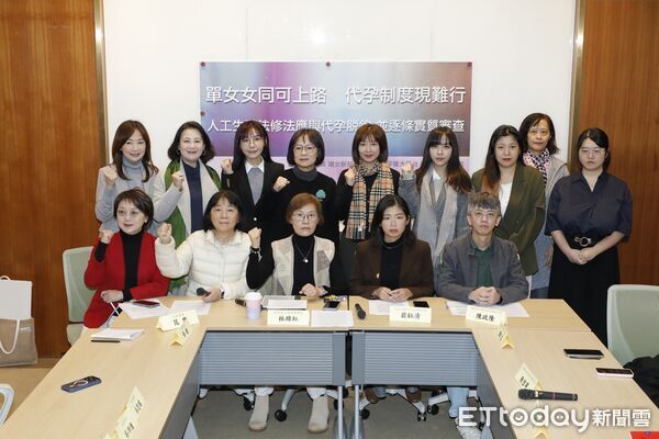 ▲▼台灣女人連線、婦女新知基金會、彩虹平權大平台、台灣婦女團體全國聯合會舉行「單女女同可上路、代孕制度現難行」記者會，進黨立法委員范雲、吳思瑤、張雅琳、黃捷、吳沛憶、林月琴、郭昱晴、陳培瑜出席。（圖／記者湯興漢攝）