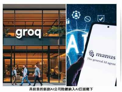 圖／先探投資週刊 提供