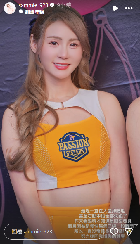 ▲▼短今。（圖／翻攝自Instagram／sammie_923）