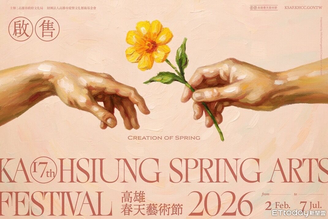 高雄春天音樂節邁第17年!高市國樂團、交響樂團推4大節目一次看