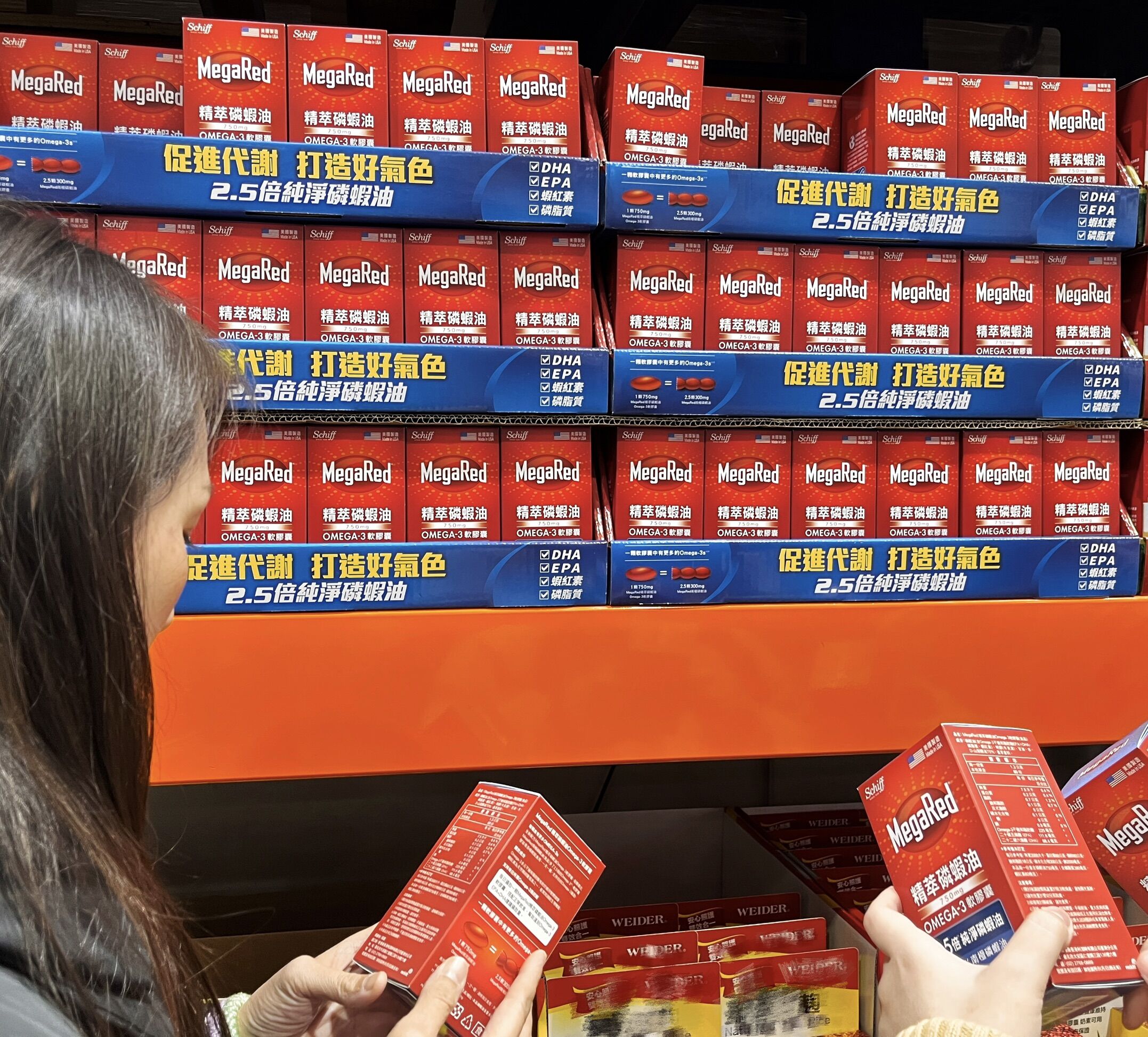 ▲▼保健品,MegaRed磷蝦油,代謝,氣色,折扣。（圖／網友提供）