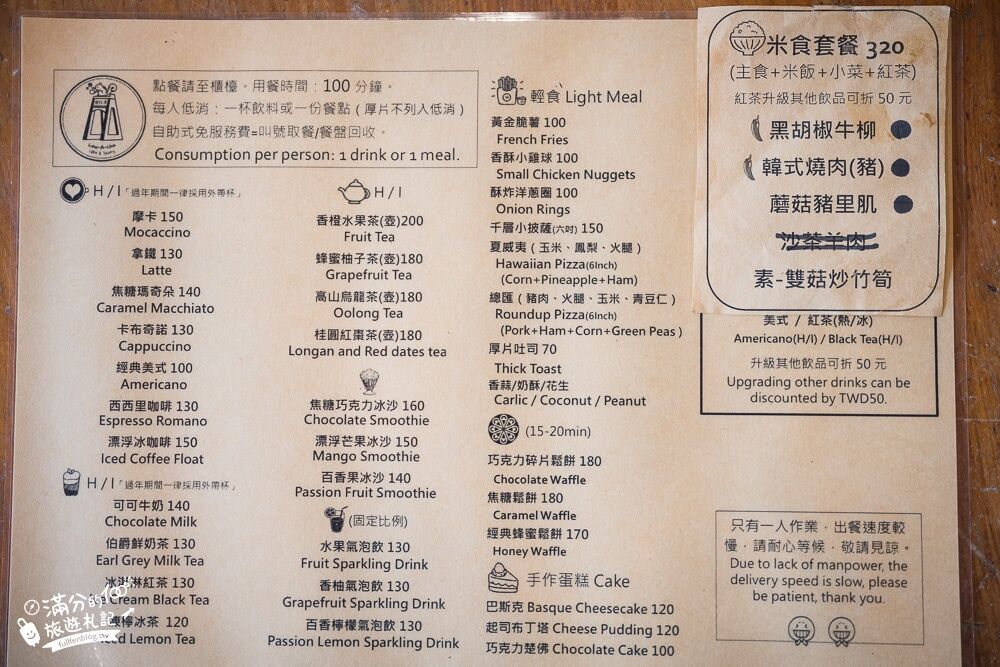 ▲▼新北平溪景點，樓仔厝咖啡、天燈主題咖啡館、走吊橋、放天燈。（圖／部落客滿分提供）