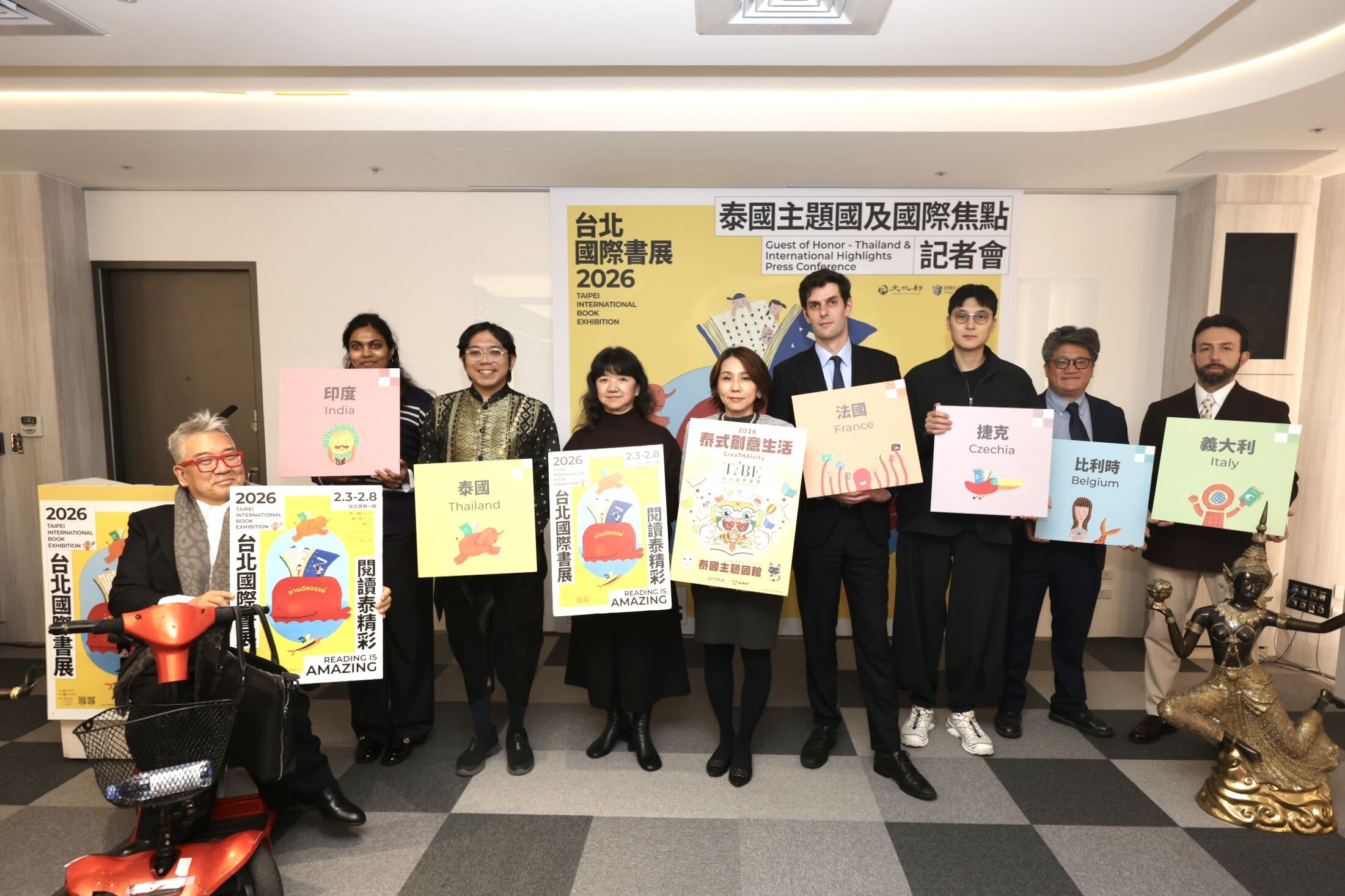 ▲▼2026年第34屆「台北國際書展」將於2月3日至8日在世貿一館登場。（圖／文化部）