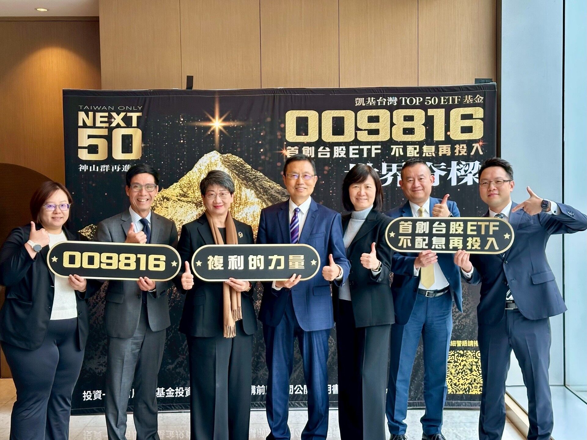 ▲▼凱基投信。（圖／凱基投信提供）