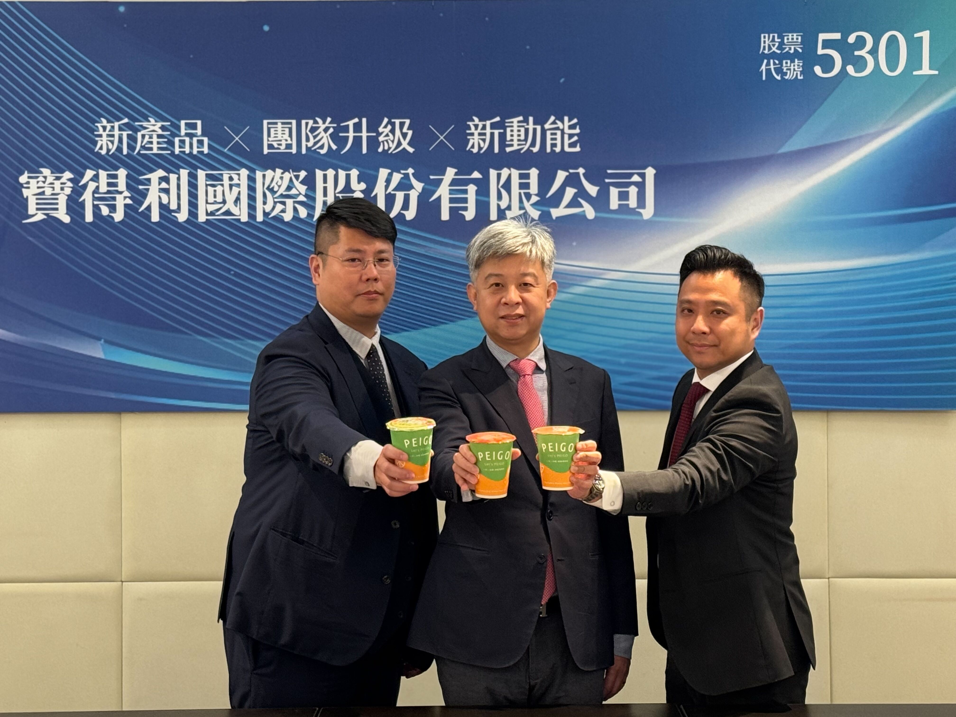 ▲▼寶得利經營團隊。（圖／寶得利提供）