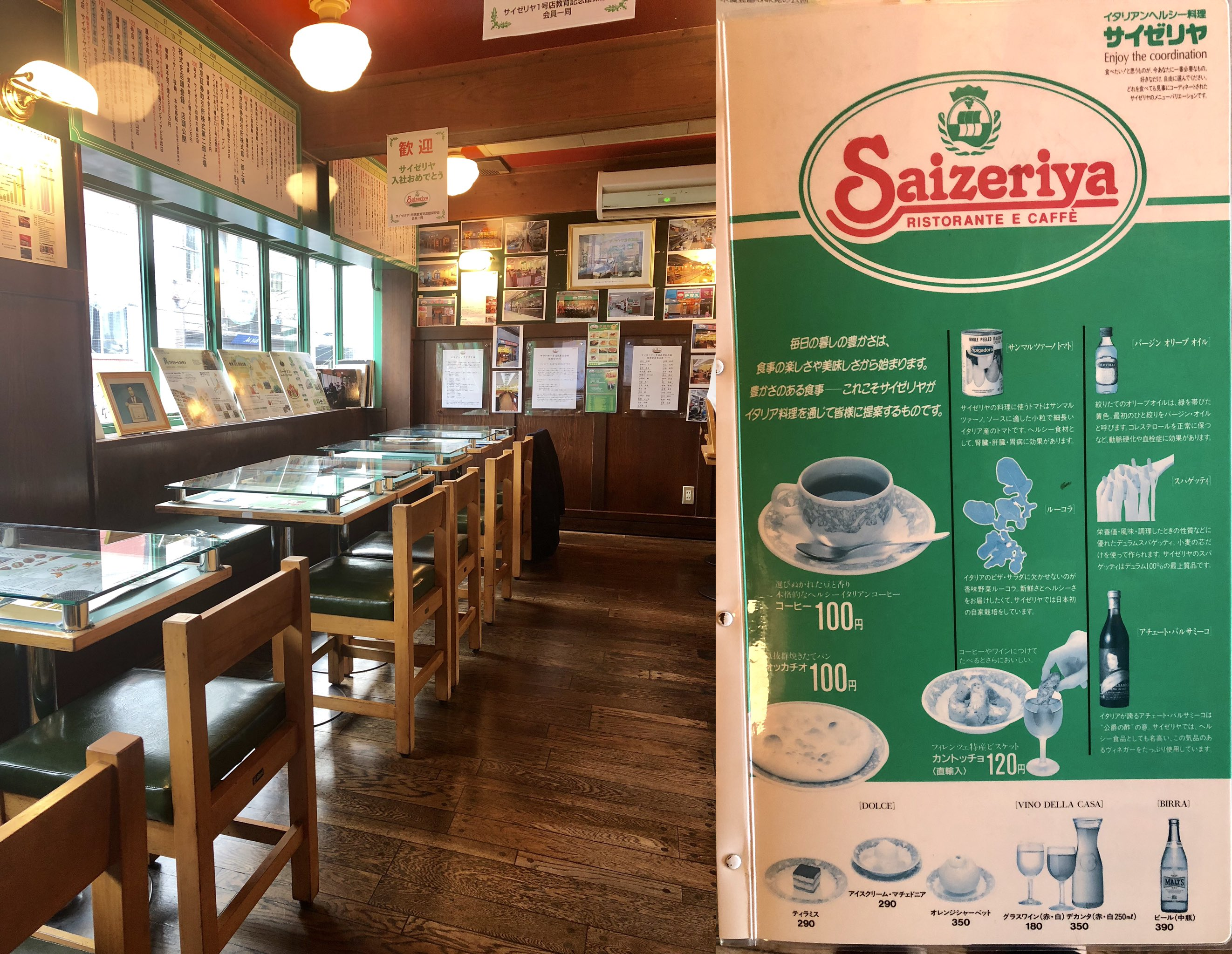 ▲▼「薩莉亞」創始店。（圖／翻攝自X／千葉県本八幡市（公式））