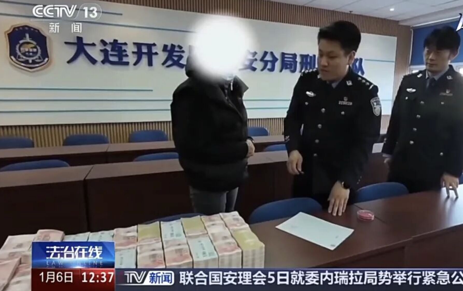 ▲大陸警方抓獲詐騙車手，攔截下一大箱200萬人民幣現金。（圖／翻攝央視）