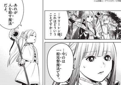 因盜版漫畫損失上億...日政府出招「AI偵測系統」、加速翻譯流程