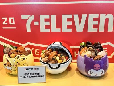 酷洛米變身佛跳牆！特色年節商品開賣　超市有麻將蜂蜜蛋糕