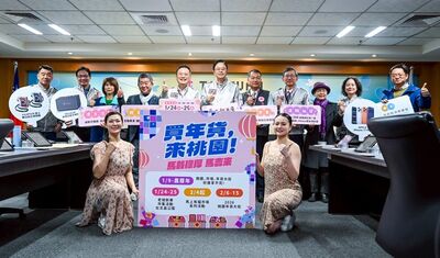 「買年貨來桃園」系列活動1/9日開跑　復古偉士牌機車等大獎公開抽