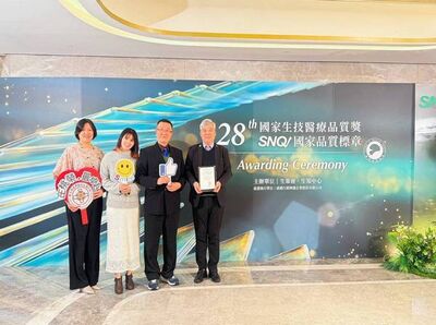 北榮桃園分院失智照護　榮獲「SNQ 國家品質標章」