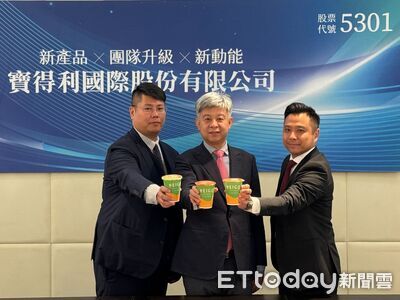 寶得利轉型賣果昔　新團隊進駐「今年營收有望倍增」