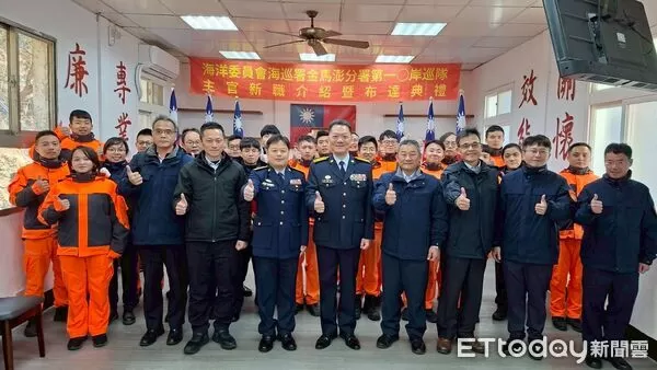 ▲▼ 金馬澎分署第一〇岸巡隊新任隊長交接。(圖／第一〇岸巡隊提供)