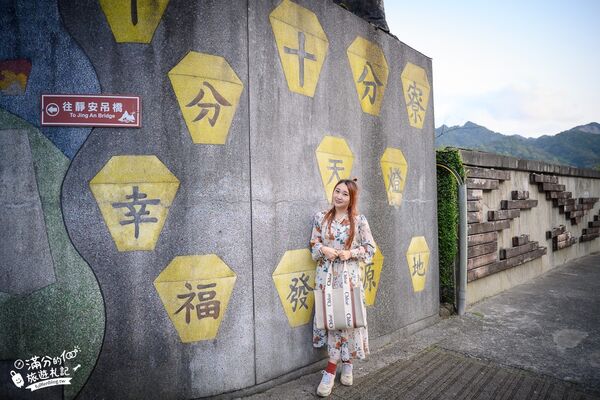 ▲▼新北平溪景點，樓仔厝咖啡、天燈主題咖啡館、走吊橋、放天燈。（圖／部落客滿分提供）