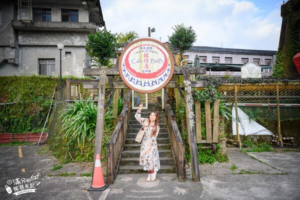 ▲▼新北平溪景點，樓仔厝咖啡、天燈主題咖啡館、走吊橋、放天燈。（圖／部落客滿分提供）