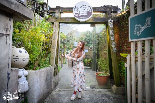 ▲▼新北平溪景點，樓仔厝咖啡、天燈主題咖啡館、走吊橋、放天燈。（圖／部落客滿分提供）