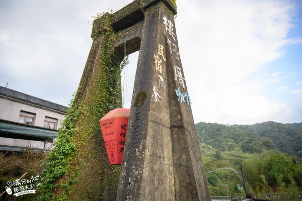 ▲▼新北平溪景點，樓仔厝咖啡、天燈主題咖啡館、走吊橋、放天燈。（圖／部落客滿分提供）