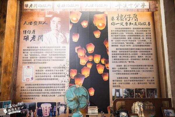 ▲▼新北平溪景點，樓仔厝咖啡、天燈主題咖啡館、走吊橋、放天燈。（圖／部落客滿分提供）